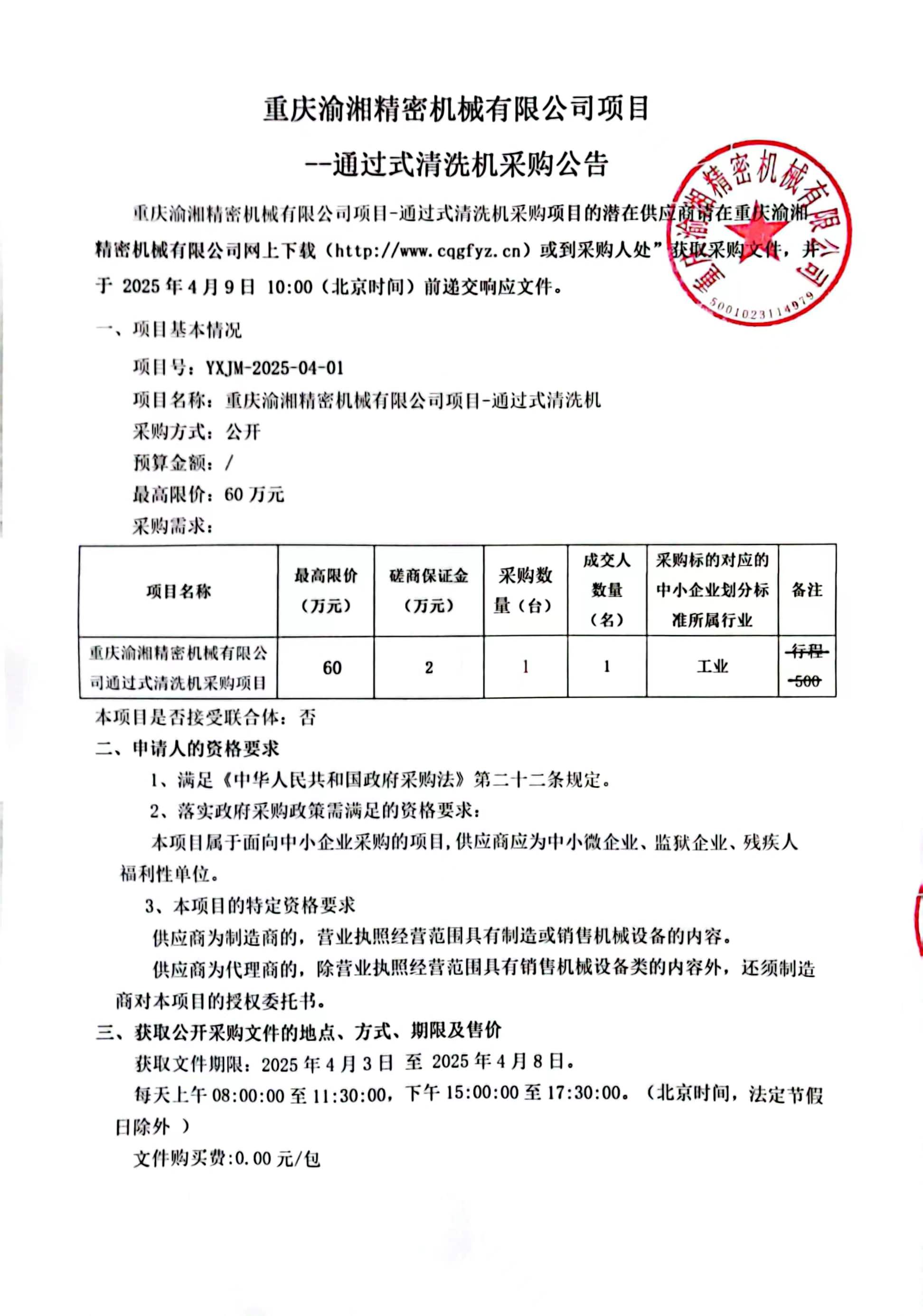 03b6818a331b17c47fc41352dfed945.jpg